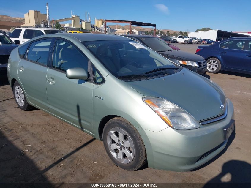 2006 Toyota Prius VIN: JTDKB20U867500571 Lot: 39658163