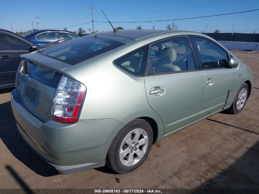 2006 Toyota Prius VIN: JTDKB20U867500571 Lot: 39658163