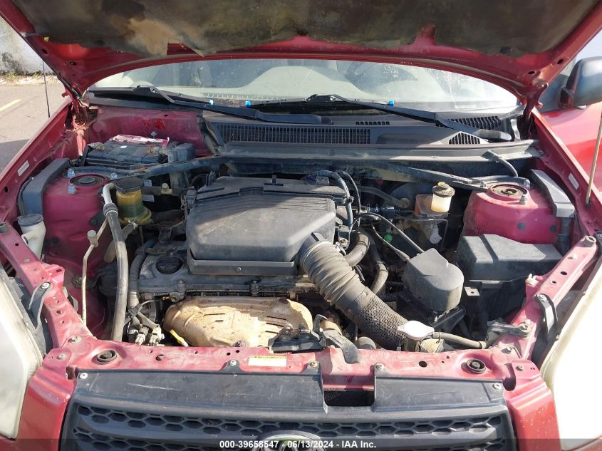 2001 Toyota Rav4 VIN: JTEHH20VX10087938 Lot: 39658547