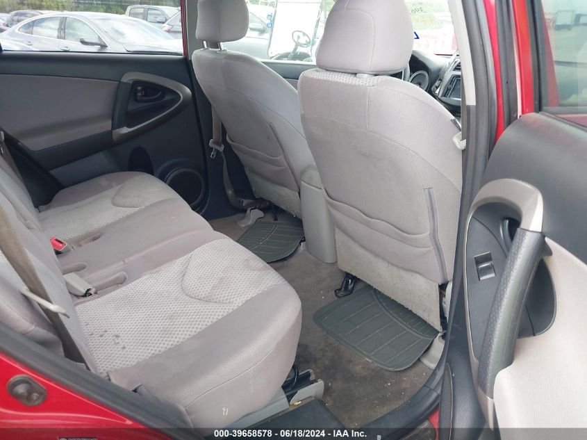 2008 Toyota Rav4 Base V6 VIN: JTMZK33V385018470 Lot: 39658578