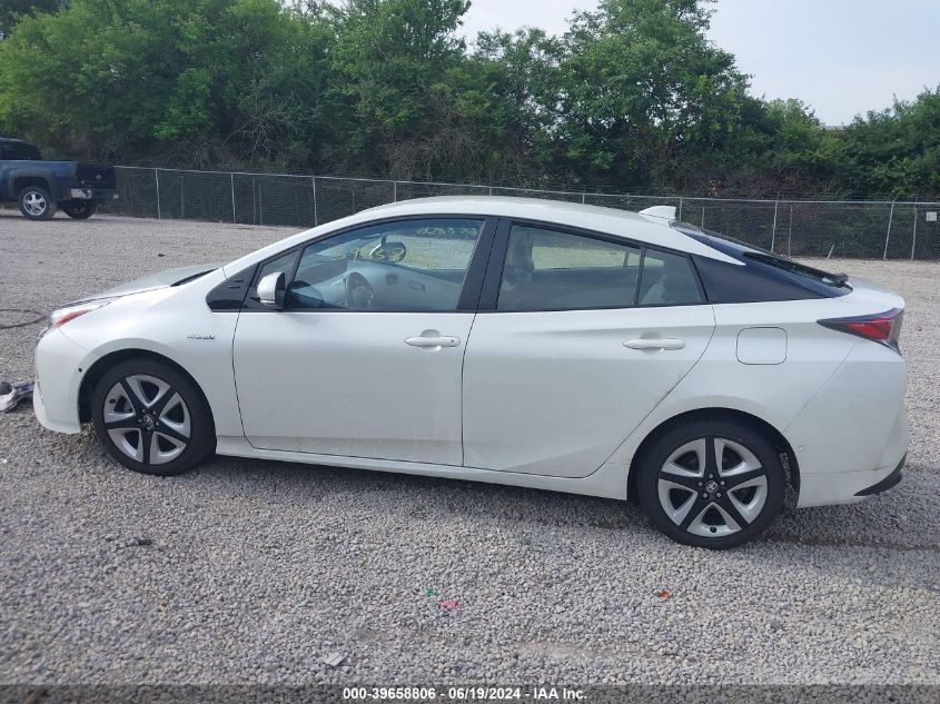 2016 Toyota Prius Four Touring VIN: JTDKARFU1G3500293 Lot: 39658806