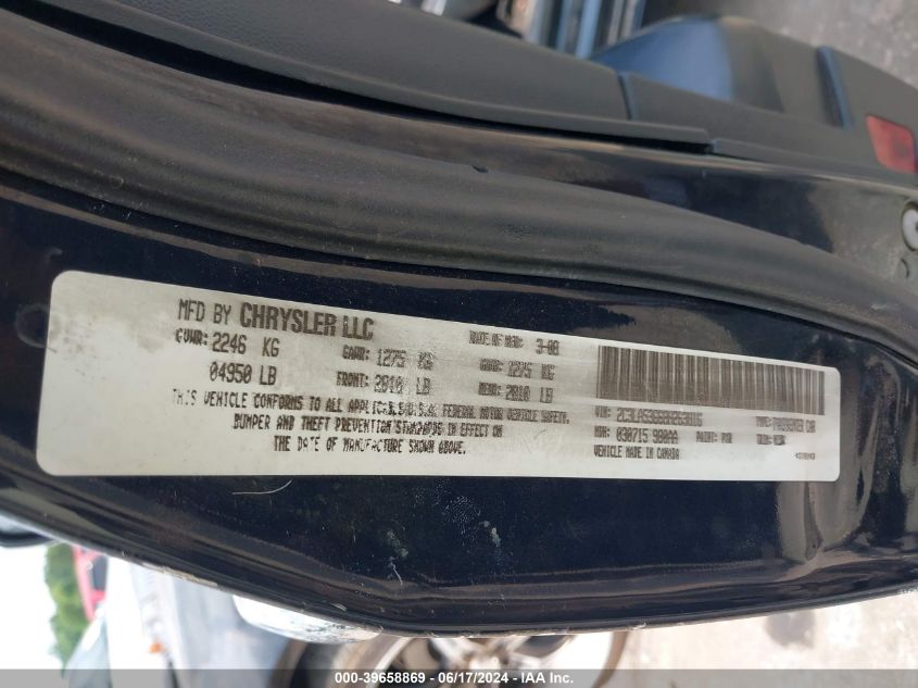 2008 Chrysler 300 Touring VIN: 2C3LA53G68H263816 Lot: 39658869