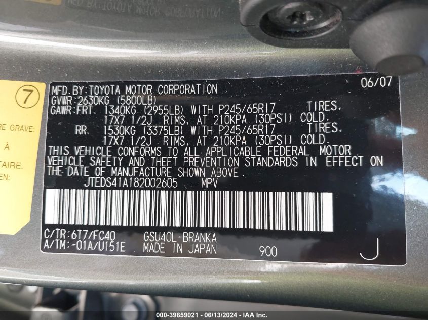 2008 Toyota Highlander VIN: JTEDS41A182002605 Lot: 39659021