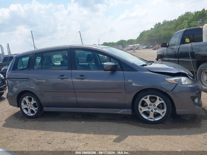 2008 Mazda Mazda5 Touring VIN: JM1CR293580310183 Lot: 39659206