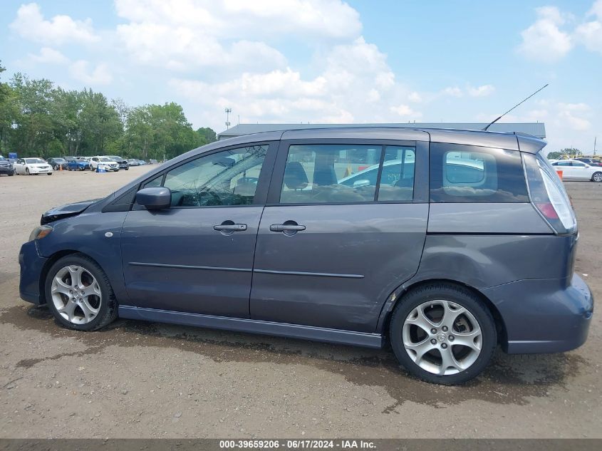 2008 Mazda Mazda5 Touring VIN: JM1CR293580310183 Lot: 39659206