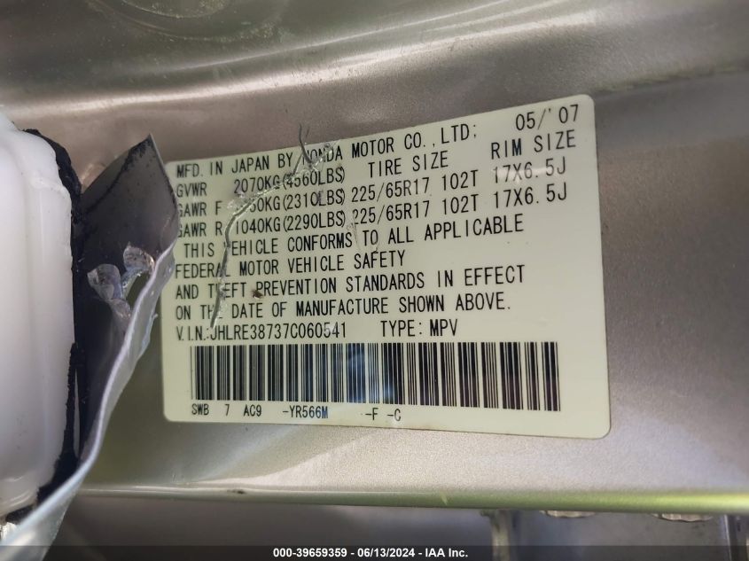 2007 Honda Cr-V Ex-L VIN: JHLRE38737C060541 Lot: 39659359