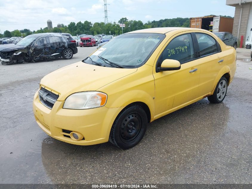 2009 Chevrolet Aveo Lt VIN: KL1TG56E29B661305 Lot: 39659419