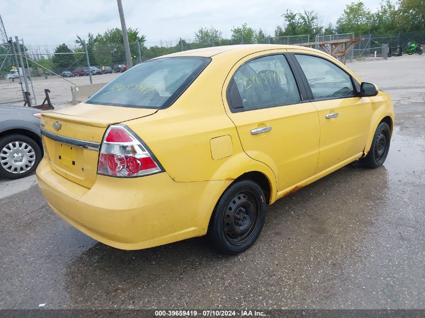 2009 Chevrolet Aveo Lt VIN: KL1TG56E29B661305 Lot: 39659419