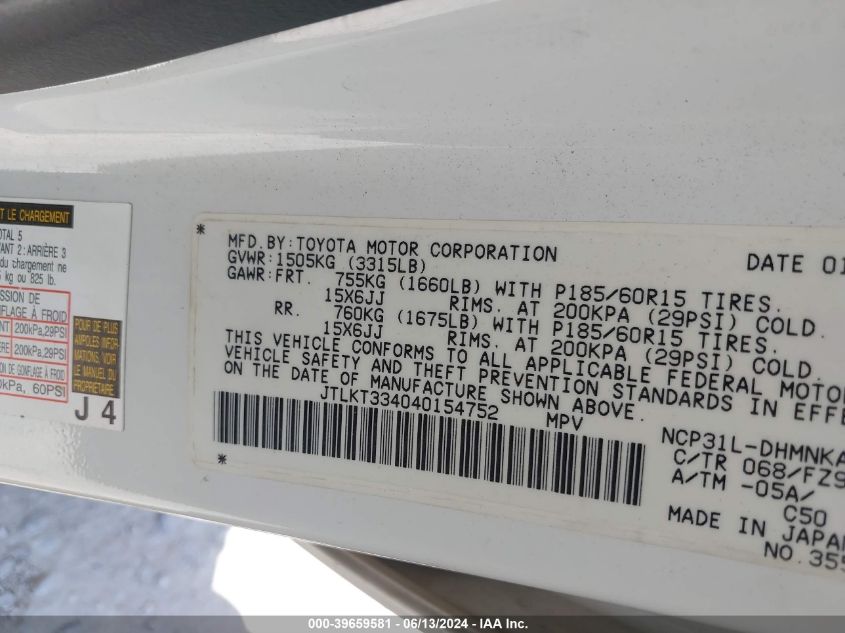 2004 Scion Xb VIN: JTLKT334040154752 Lot: 39659581