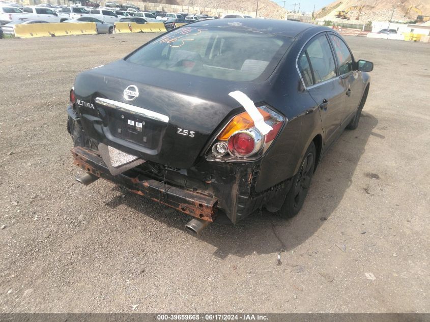 2008 Nissan Altima 2.5 S VIN: 1N4AL21E48N473454 Lot: 39659665