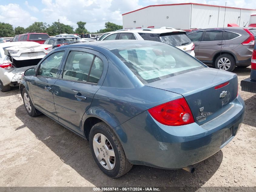 2007 Chevrolet Cobalt Ls VIN: 1G1AK55F177332340 Lot: 39659741