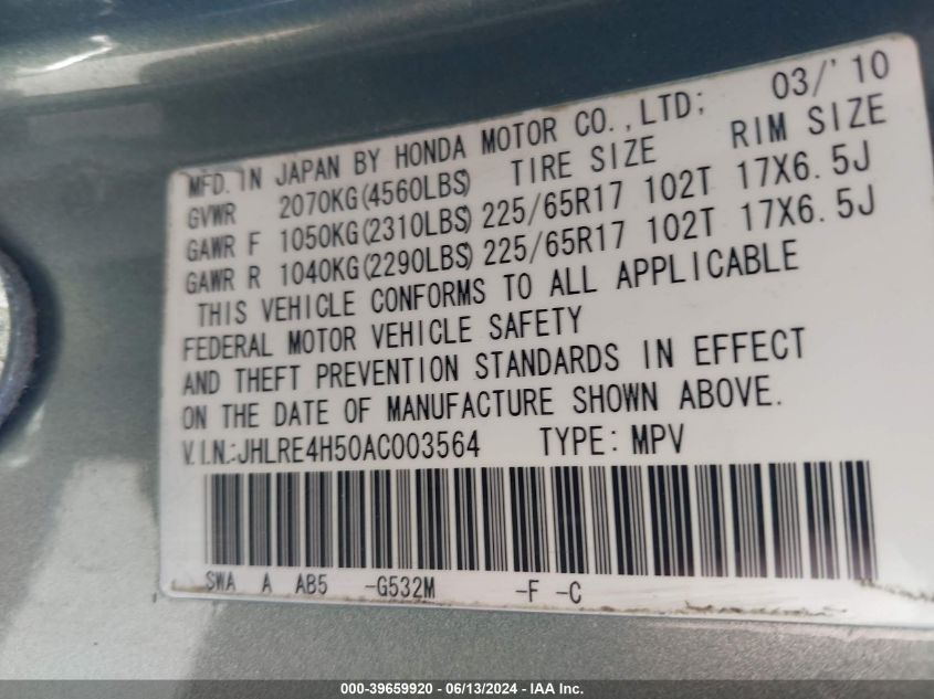 2010 Honda Cr-V Ex VIN: JHLRE4H50AC003564 Lot: 39659920