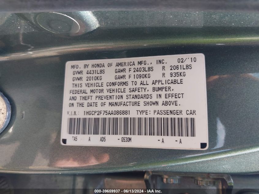 2010 Honda Accord 2.4 Ex VIN: 1HGCP2F75AA086881 Lot: 39659937