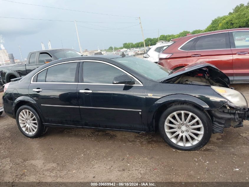 2007 Saturn Aura Xr VIN: 1G8ZV57777F288531 Lot: 39659942