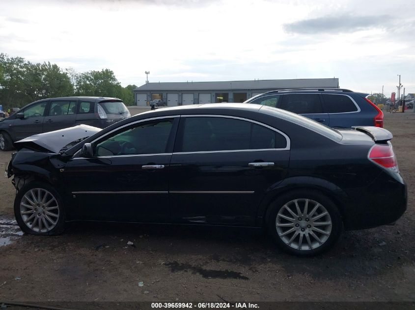 2007 Saturn Aura Xr VIN: 1G8ZV57777F288531 Lot: 39659942