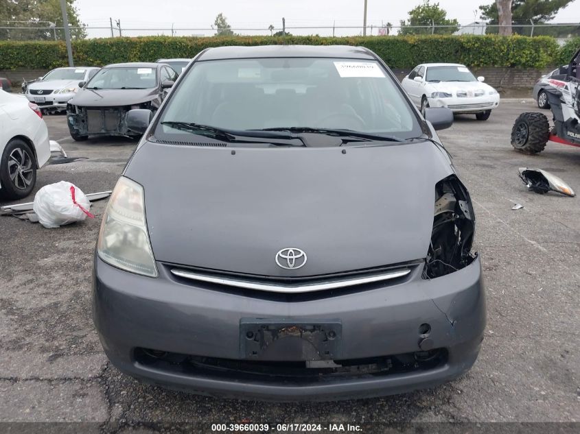 2007 Toyota Prius VIN: JTDKB20U773293650 Lot: 39660039