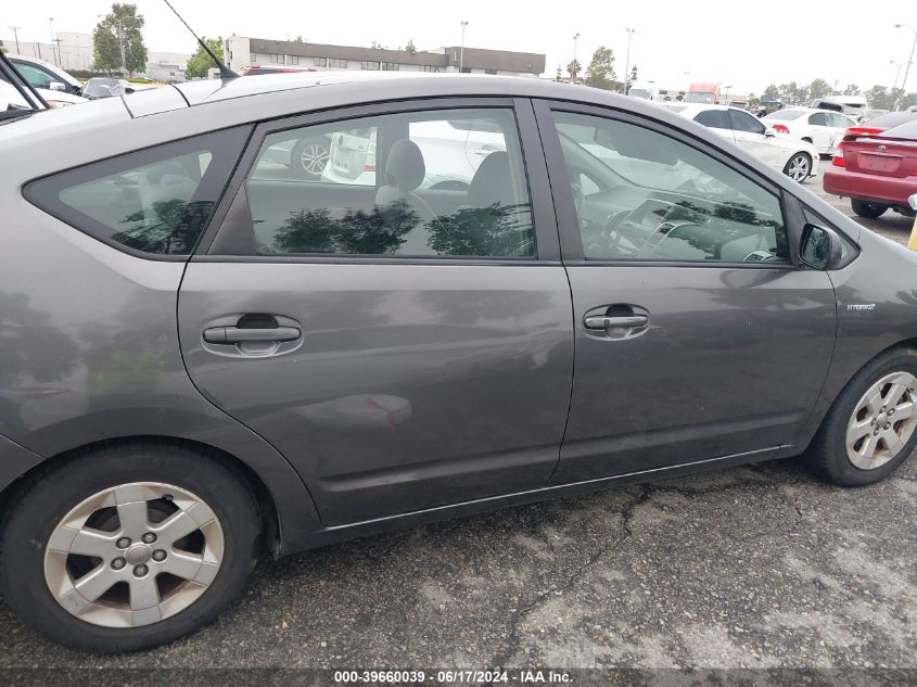 2007 Toyota Prius VIN: JTDKB20U773293650 Lot: 39660039