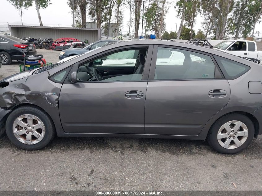 2007 Toyota Prius VIN: JTDKB20U773293650 Lot: 39660039