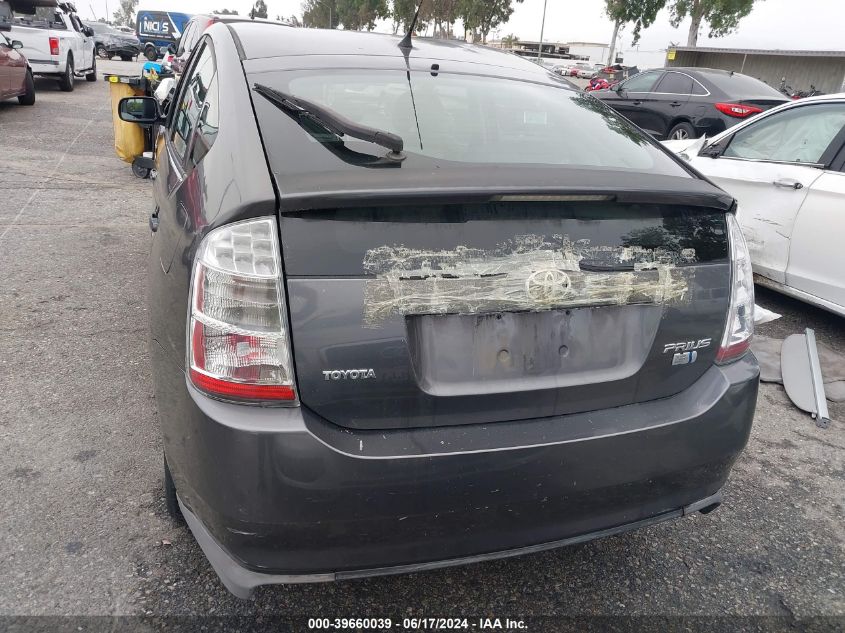 2007 Toyota Prius VIN: JTDKB20U773293650 Lot: 39660039