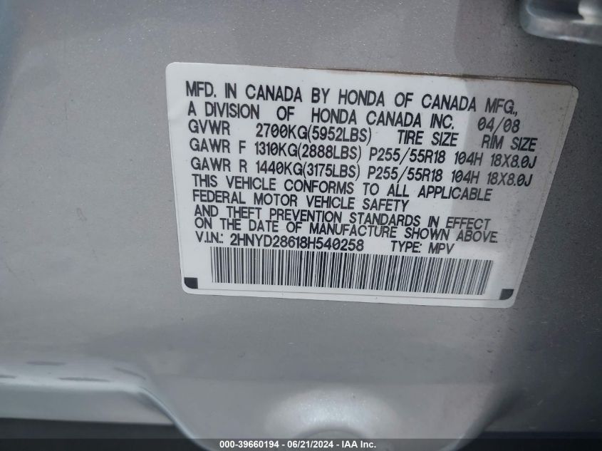 2008 Acura Mdx Technology Package VIN: 2HNYD28618H540258 Lot: 39660194