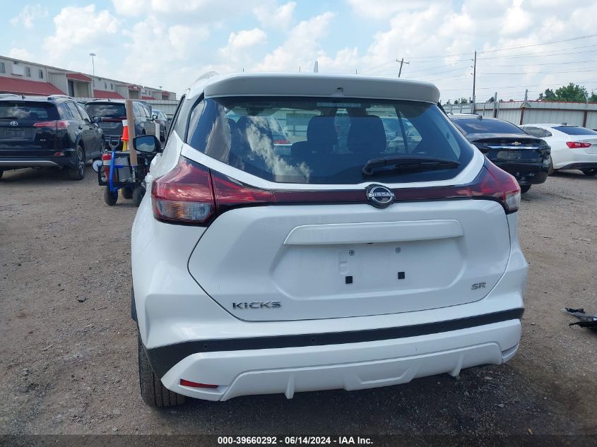 2024 Nissan Kicks Sr Xtronic Cvt VIN: 3N1CP5DV1RL527351 Lot: 39660292