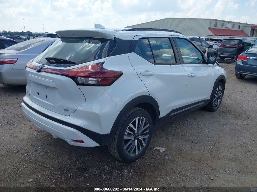 2024 Nissan Kicks Sr Xtronic Cvt VIN: 3N1CP5DV1RL527351 Lot: 39660292