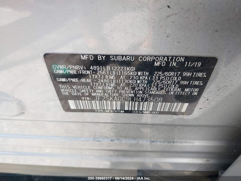 2020 Subaru Forester Premium VIN: JF2SKAGC9LH473508 Lot: 39660317
