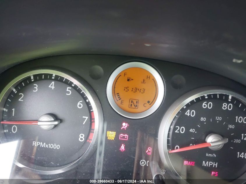 2007 Nissan Sentra 2.0S VIN: 3N1AB61E67L660605 Lot: 39660433