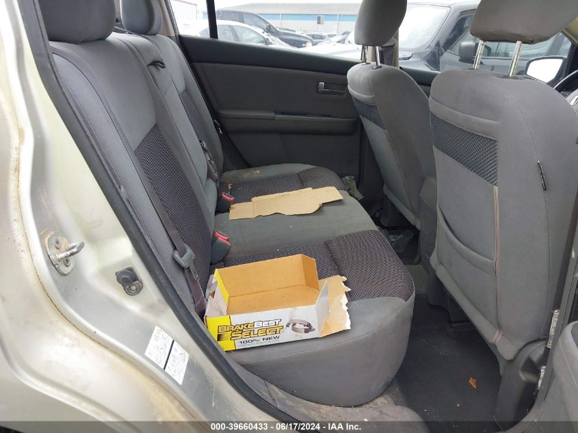 2007 Nissan Sentra 2.0S VIN: 3N1AB61E67L660605 Lot: 39660433