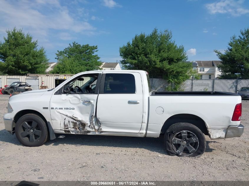 2012 Ram 1500 Slt VIN: 1C6RD7LT5CS186211 Lot: 39660651