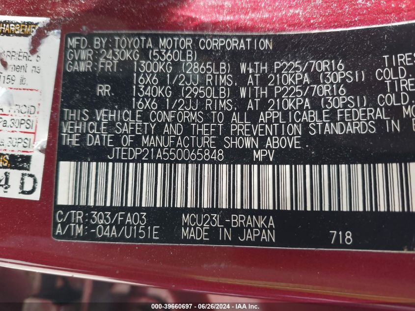 2005 Toyota Highlander V6 VIN: JTEDP21A550065848 Lot: 39660697