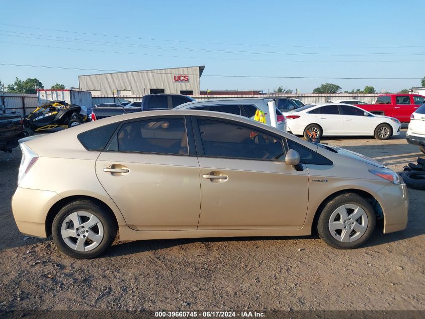 2010 Toyota Prius Iv VIN: JTDKN3DUXA1112342 Lot: 39660745