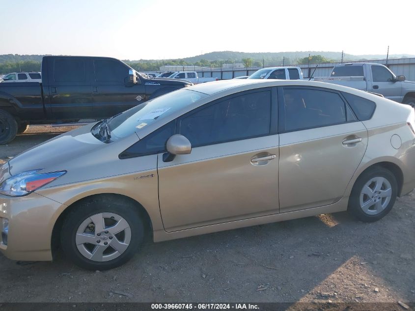 2010 Toyota Prius Iv VIN: JTDKN3DUXA1112342 Lot: 39660745