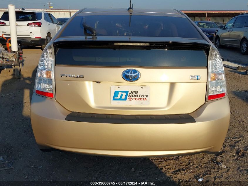 2010 Toyota Prius Iv VIN: JTDKN3DUXA1112342 Lot: 39660745