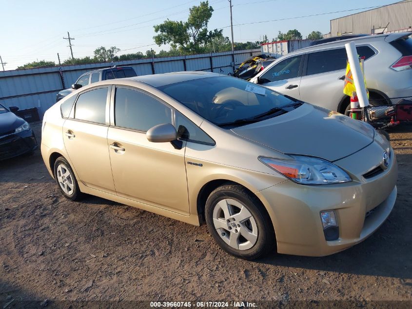 2010 Toyota Prius Iv VIN: JTDKN3DUXA1112342 Lot: 39660745