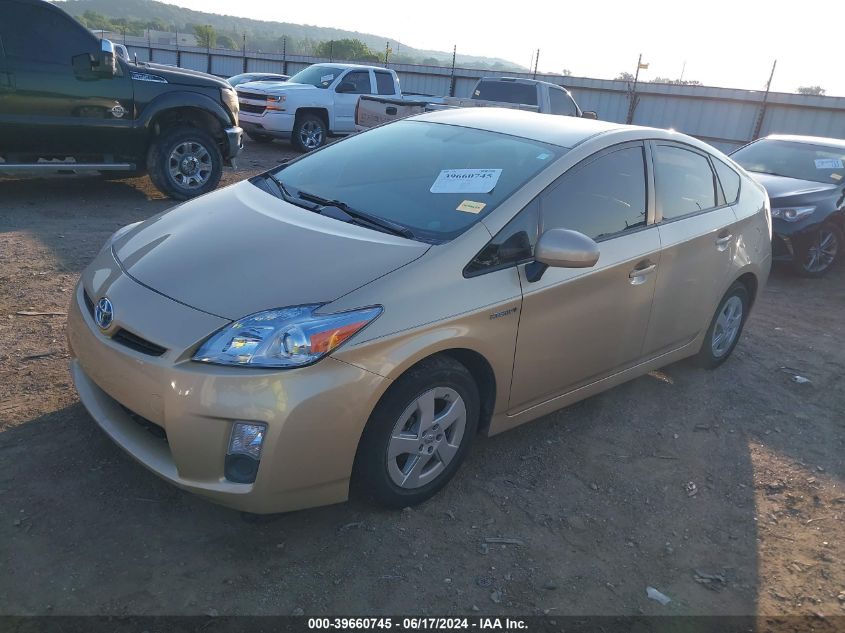 2010 Toyota Prius Iv VIN: JTDKN3DUXA1112342 Lot: 39660745