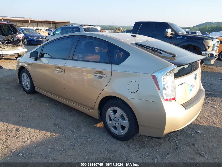 2010 Toyota Prius Iv VIN: JTDKN3DUXA1112342 Lot: 39660745