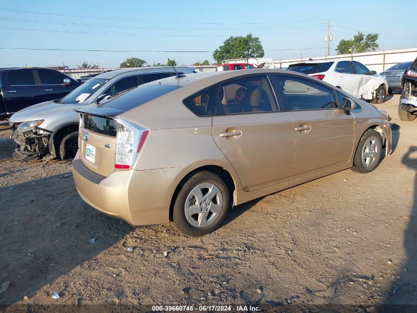 2010 Toyota Prius Iv VIN: JTDKN3DUXA1112342 Lot: 39660745