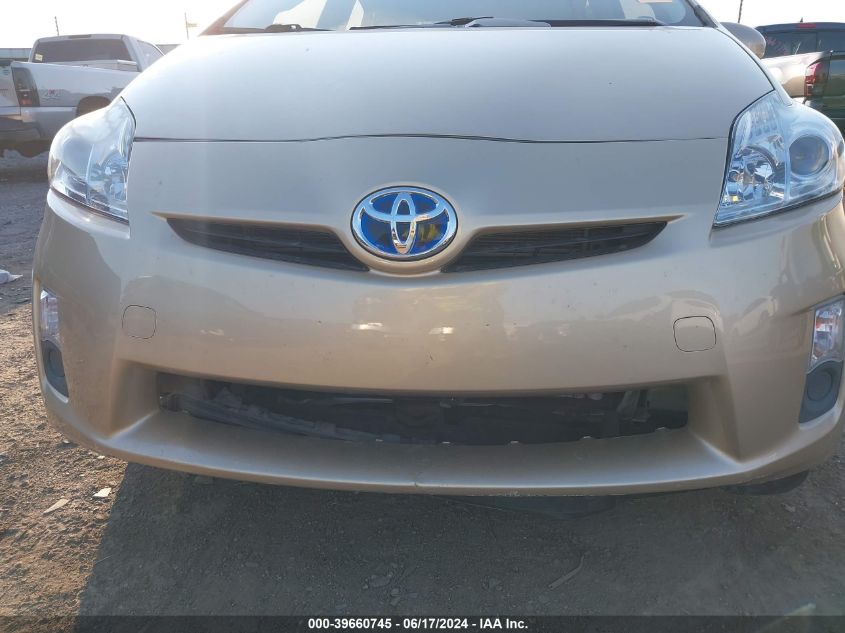 2010 Toyota Prius Iv VIN: JTDKN3DUXA1112342 Lot: 39660745