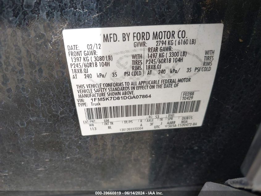 VIN 1FM5K7D81DGA07864 2013 Ford Explorer, Xlt no.9