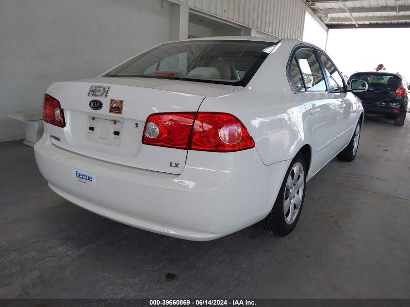 2008 Kia Optima Lx VIN: KNAGE123485205507 Lot: 39660869