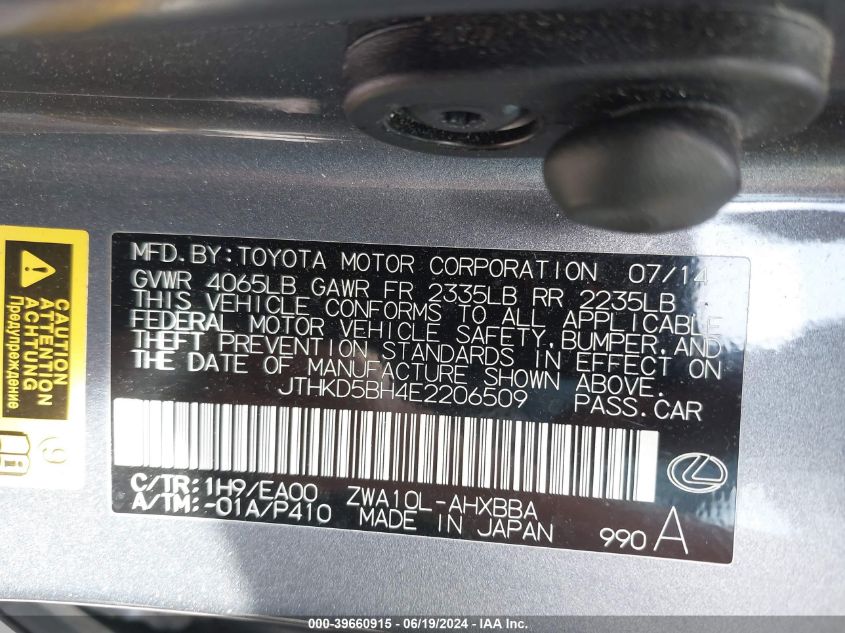 2014 Lexus Ct 200H VIN: JTHKD5BH4E2206509 Lot: 39660915