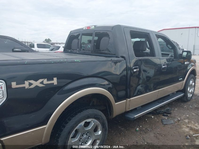 2012 Ford F-150 Lariat VIN: 1FTFW1ET2CFA92618 Lot: 39660922