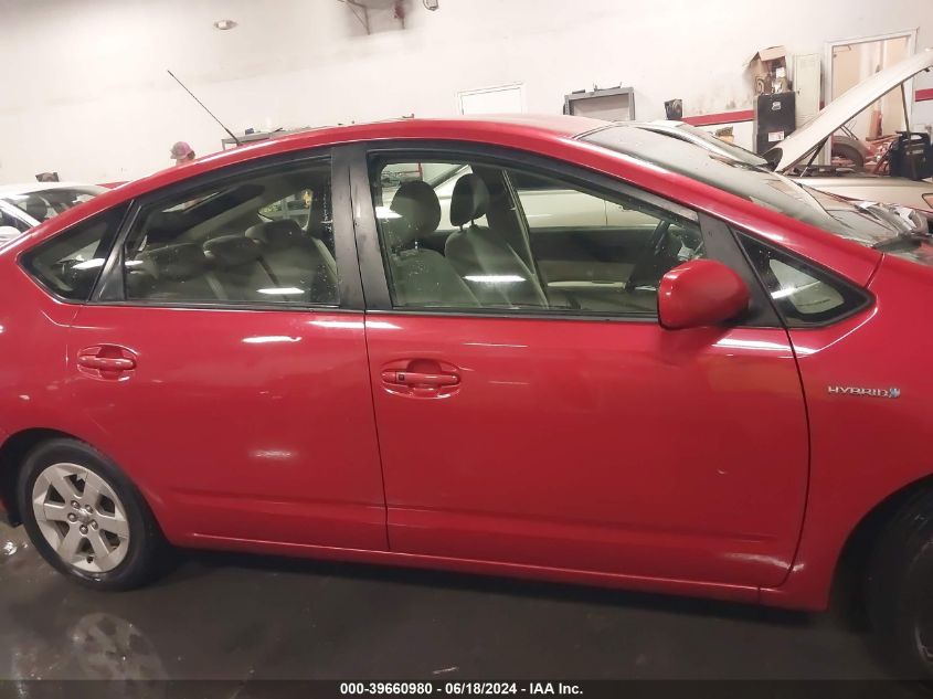 2008 Toyota Prius VIN: JTDKB20UX87705697 Lot: 39660980