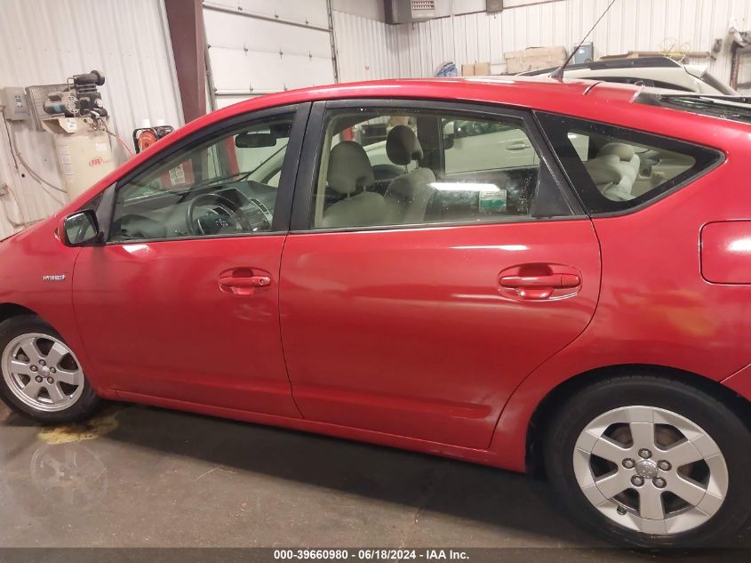 2008 Toyota Prius VIN: JTDKB20UX87705697 Lot: 39660980