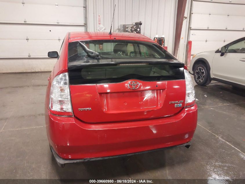 2008 Toyota Prius VIN: JTDKB20UX87705697 Lot: 39660980