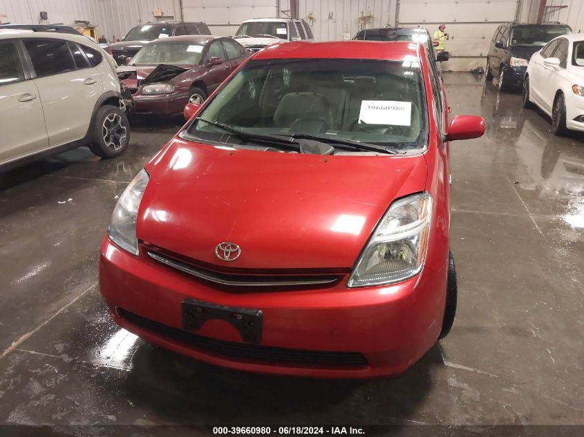 2008 Toyota Prius VIN: JTDKB20UX87705697 Lot: 39660980