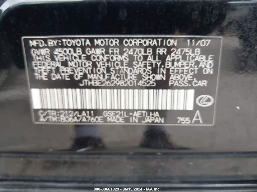 2008 Lexus Is 350 VIN: JTHBE262982014525 Lot: 39661029