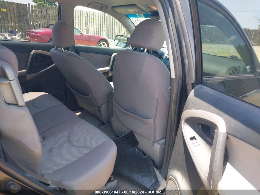 2007 Toyota Rav4 VIN: JTMZD35V275057332 Lot: 39661047