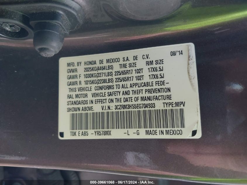 2014 Honda Cr-V Ex VIN: 3CZRM3H55EG704933 Lot: 39661068